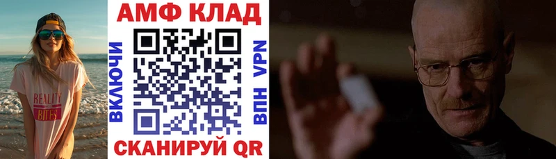 Amphetamine VHQ  Приморско-Ахтарск 
