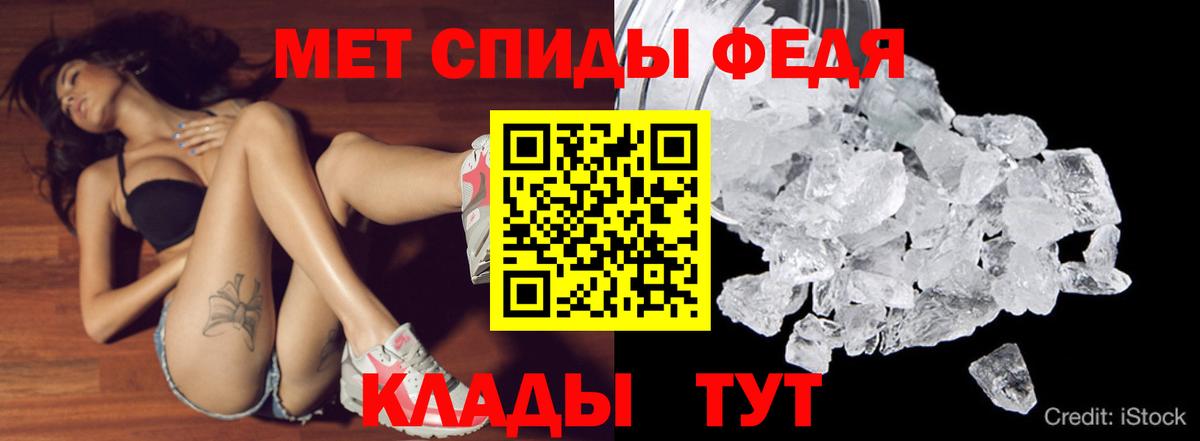 АМФЕТАМИН Premium Приморско-Ахтарск