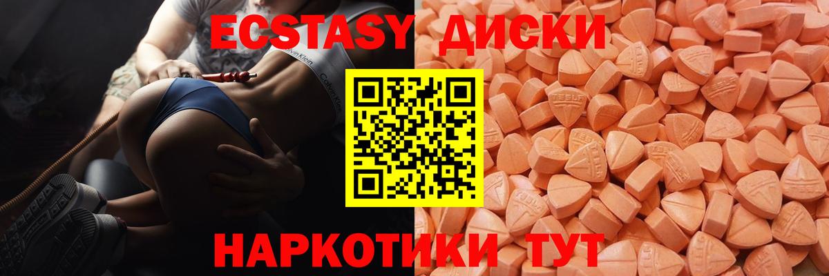 shop какой сайт  ЭКСТАЗИ Punisher  Вход с VPN  Ecstasy  ЭКСТАЗИ ешки  Приморско-Ахтарск 