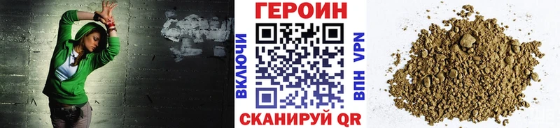 сайты даркнета официальный сайт  Приморско-Ахтарск  Героин белый 