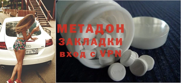 MDMA Premium VHQ Абаза