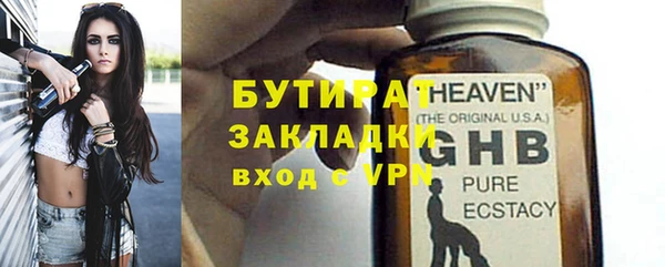 индика Абдулино