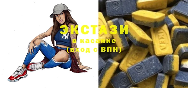 трава Новокубанск