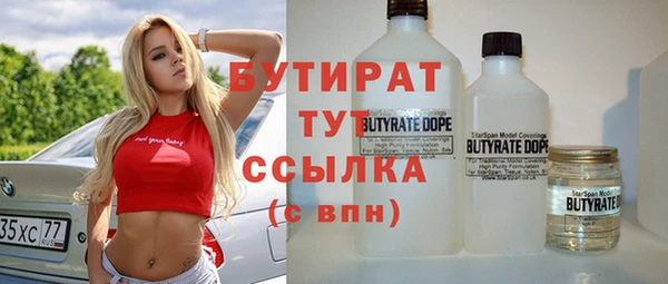 индика Абдулино