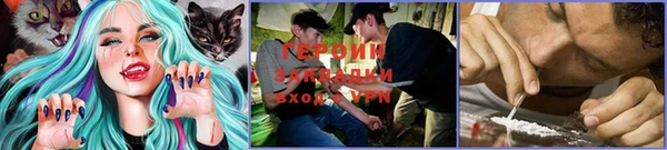 альфа пвп VHQ Абинск