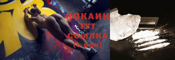 MDMA Premium VHQ Абаза
