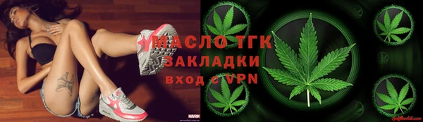 COCAINE Новозыбков