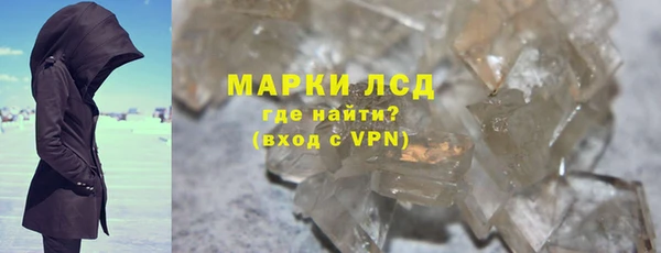альфа пвп VHQ Абинск