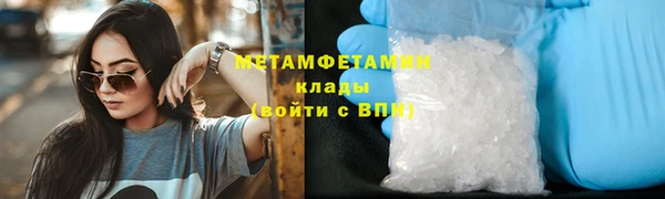 альфа пвп VHQ Абинск