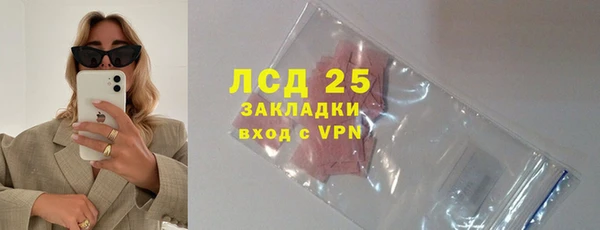 альфа пвп VHQ Абинск