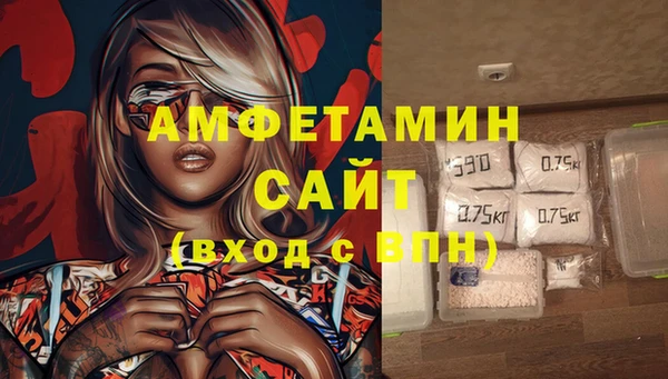 MDMA Premium VHQ Абаза