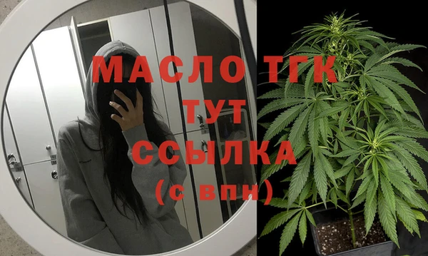 альфа пвп VHQ Абинск