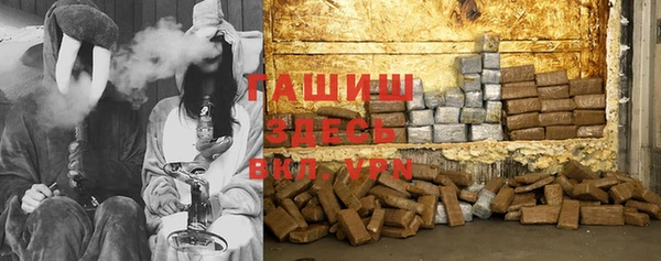 альфа пвп VHQ Абинск