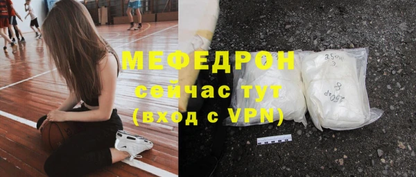 COCAINE Новозыбков
