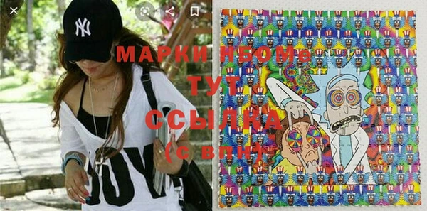 MDMA Premium VHQ Абаза