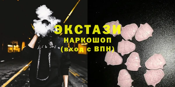индика Абдулино
