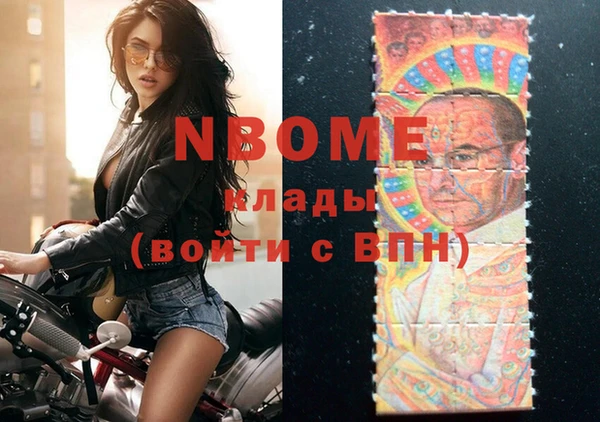 COCAINE Новозыбков