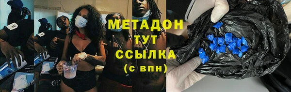 альфа пвп VHQ Абинск