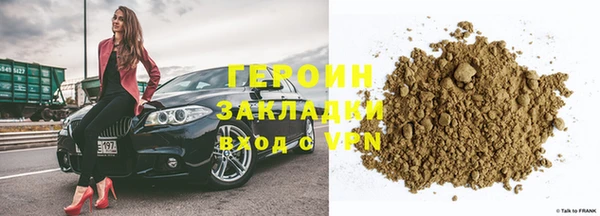 трава Новокубанск