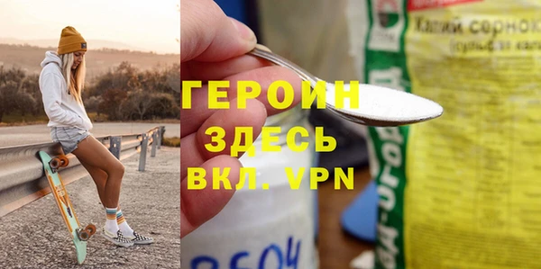 альфа пвп VHQ Абинск