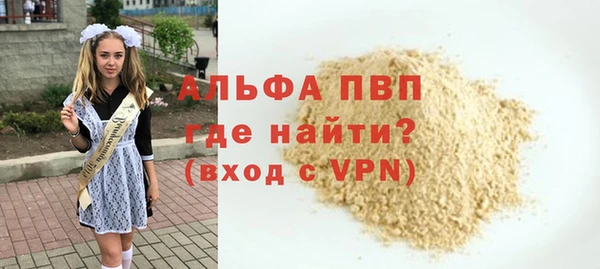 индика Абдулино