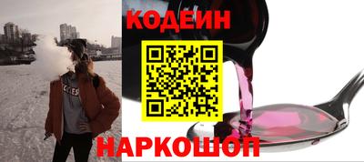 MESCALINE Чапаевск