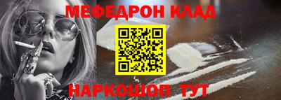 круглые Чебаркуль