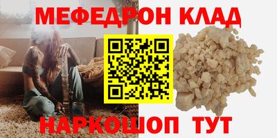 круглые Чебаркуль