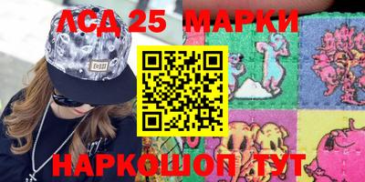 MESCALINE Чапаевск