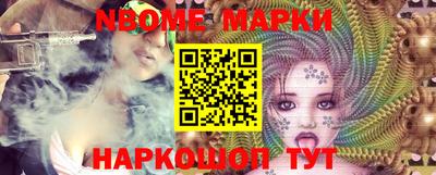 MESCALINE Чапаевск