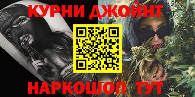 MESCALINE Чапаевск