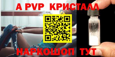MESCALINE Чапаевск