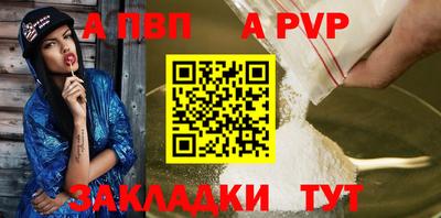 прущая мука Чебоксары