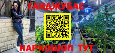 MESCALINE Чапаевск