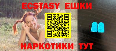 круглые Чебаркуль