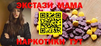MESCALINE Чапаевск
