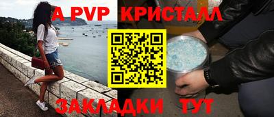 MESCALINE Чапаевск