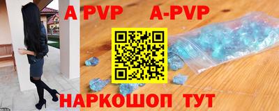 MESCALINE Чапаевск