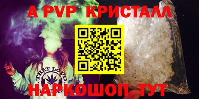 MESCALINE Чапаевск