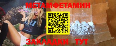 MESCALINE Чапаевск