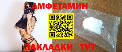 MESCALINE Чапаевск