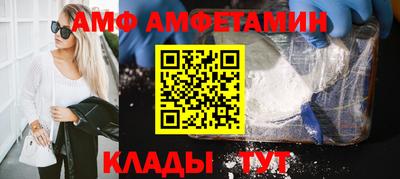 MESCALINE Чапаевск