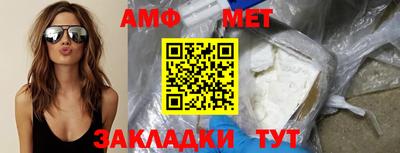 MESCALINE Чапаевск
