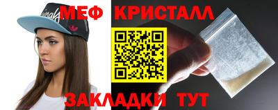 MESCALINE Чапаевск