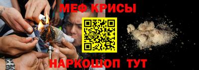 MESCALINE Чапаевск