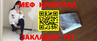 MESCALINE Чапаевск