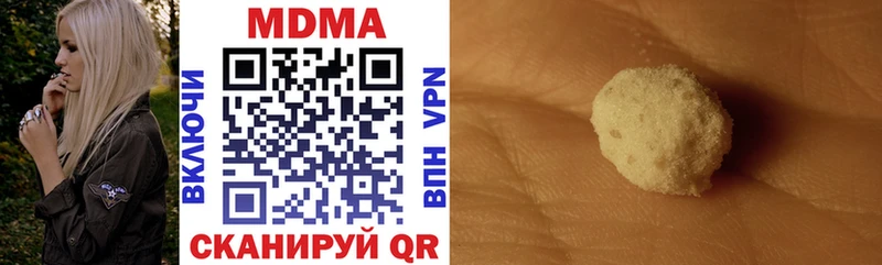 darknet официальный сайт  OMG вход  Приморско-Ахтарск  MDMA crystal 