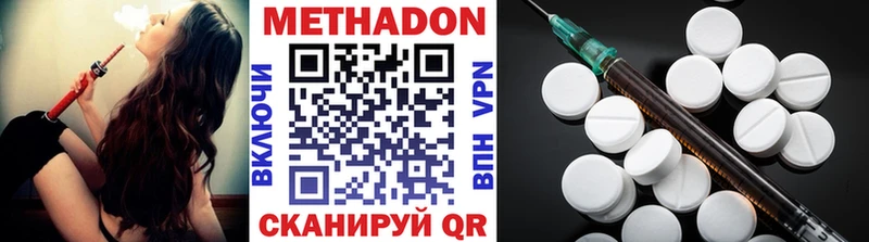 МЕТАДОН мёд  где купить наркоту  Приморско-Ахтарск 