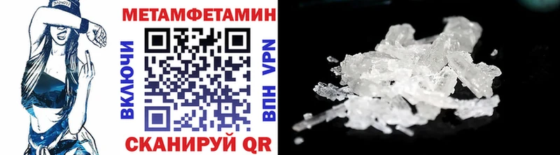 МЕТАМФЕТАМИН винт  Приморско-Ахтарск 