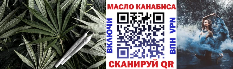 ТГК концентрат Приморско-Ахтарск